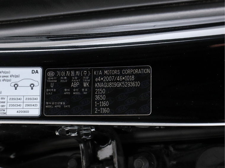 Kia Optima Sportswagon