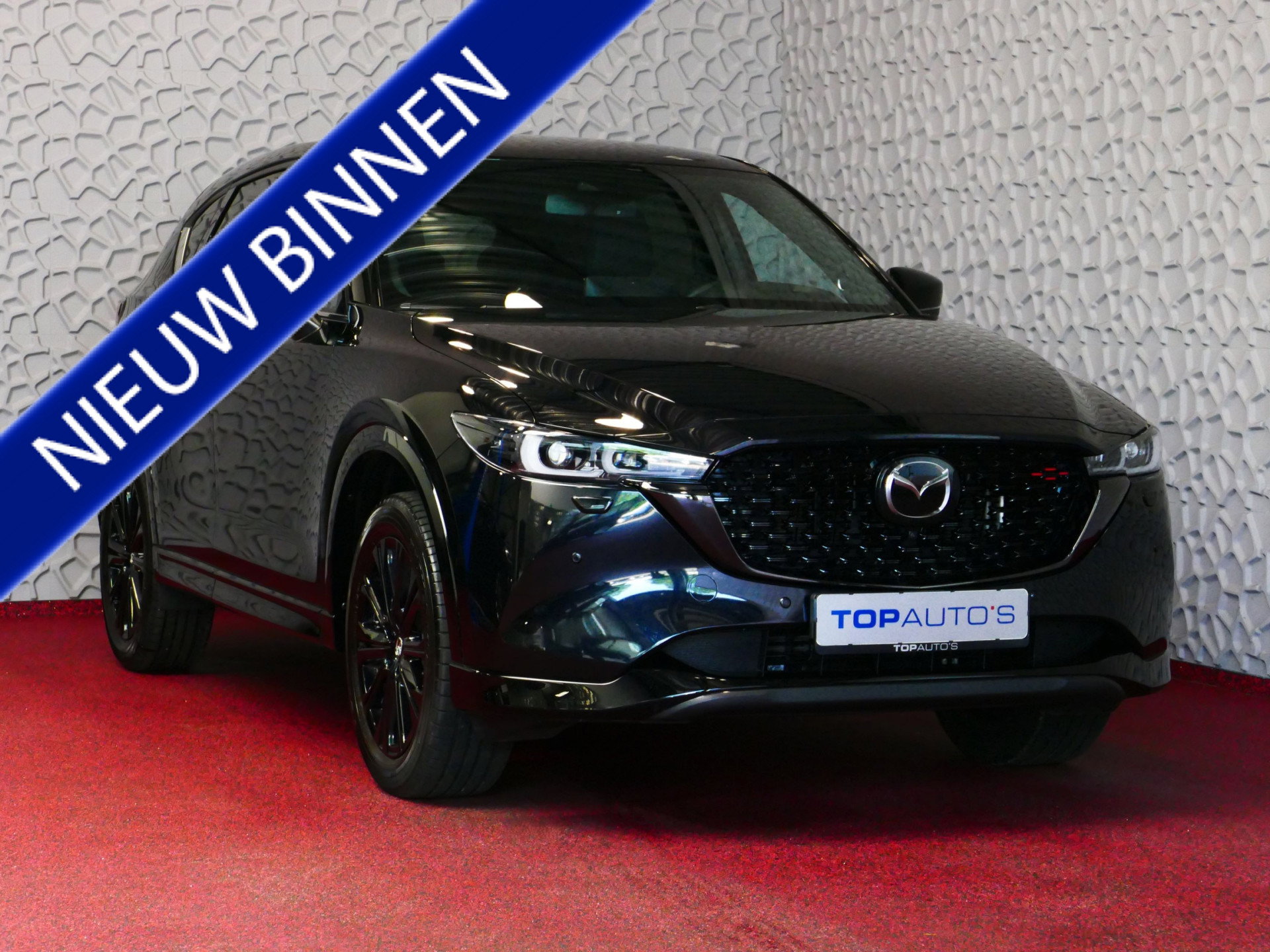 Foto van Mazda CX-5