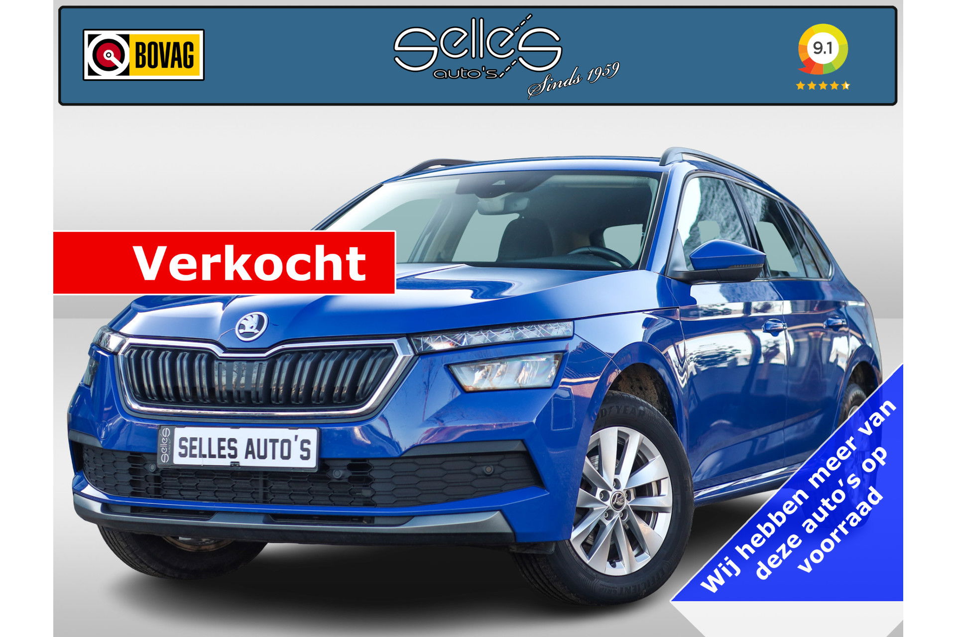 Foto van Škoda Kamiq