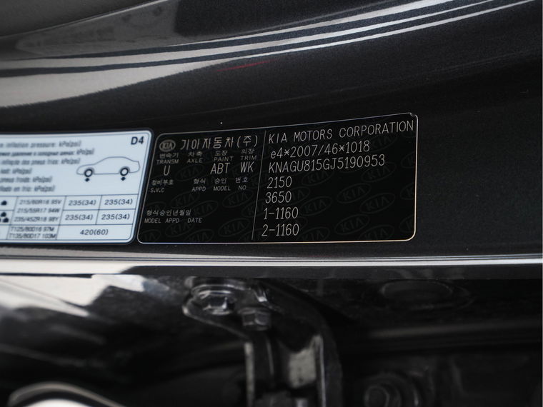 Kia Optima Sportswagon
