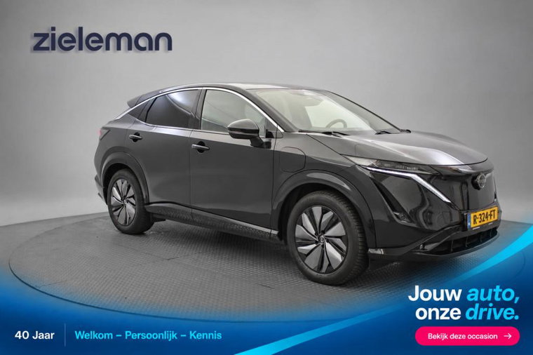 Nissan ARIYA