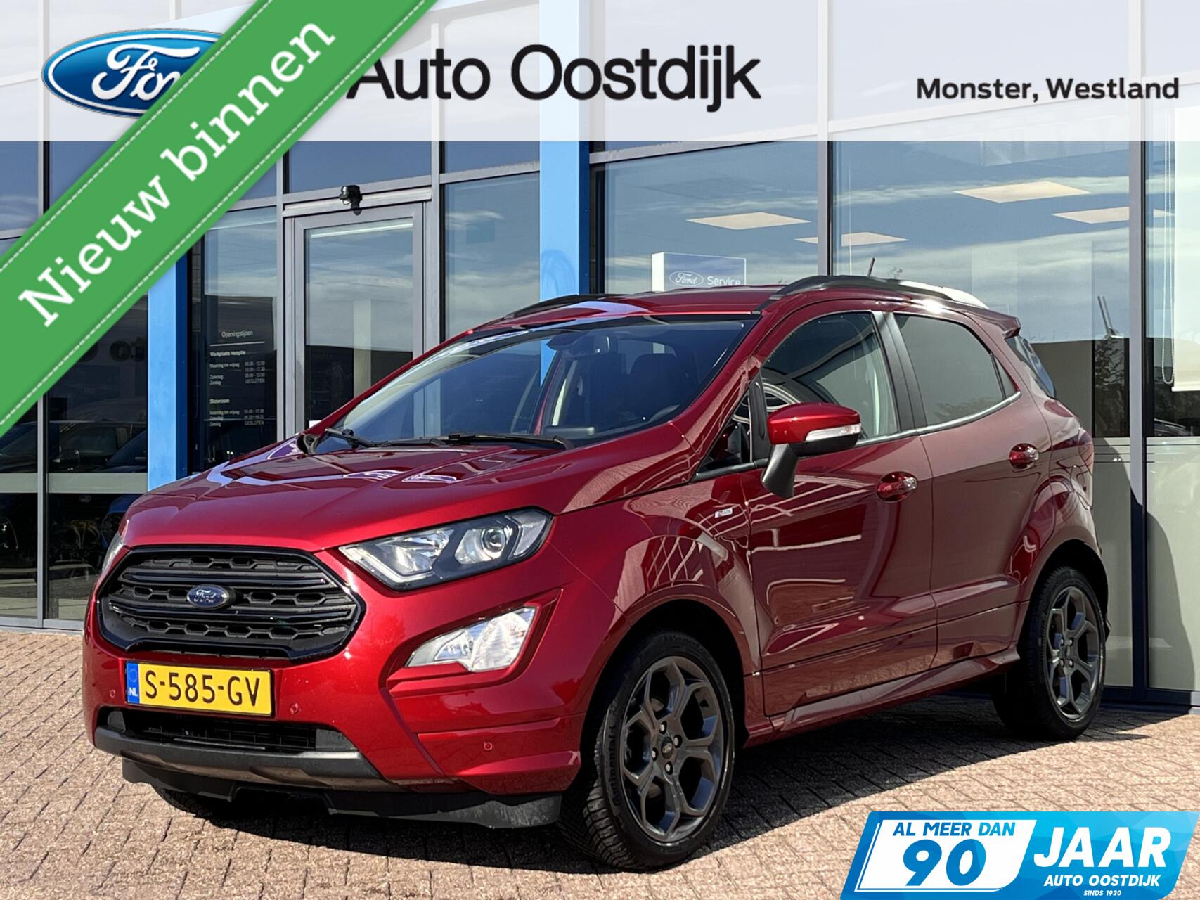 Foto van Ford EcoSport