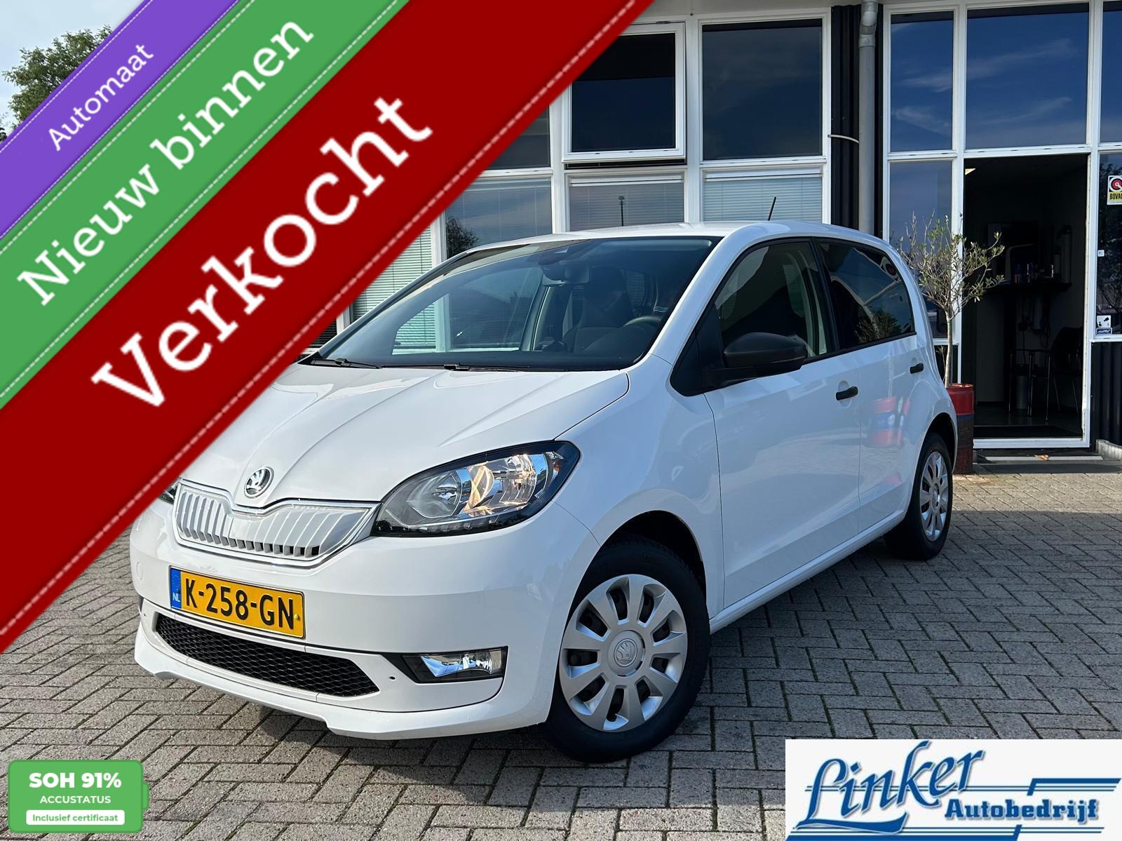 Foto van Škoda Citigo