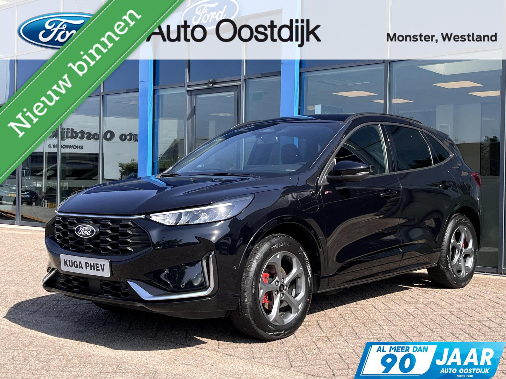 Foto van Ford Kuga