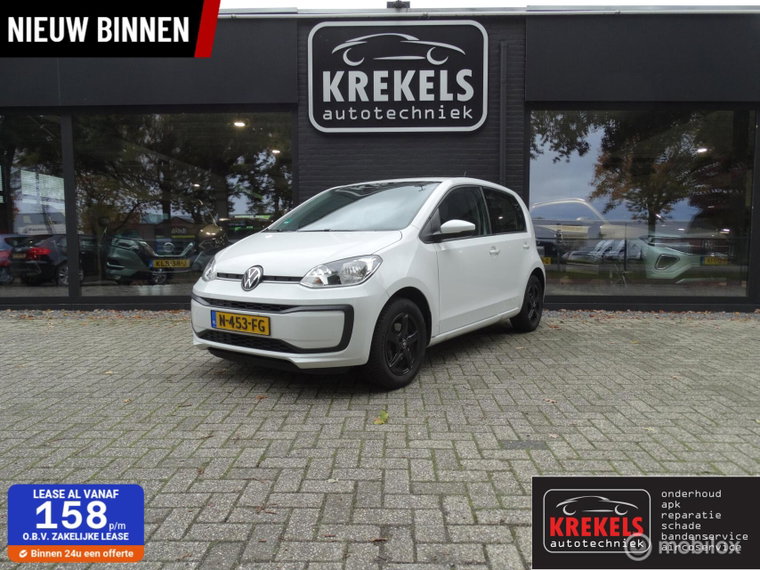 Foto van Volkswagen up!