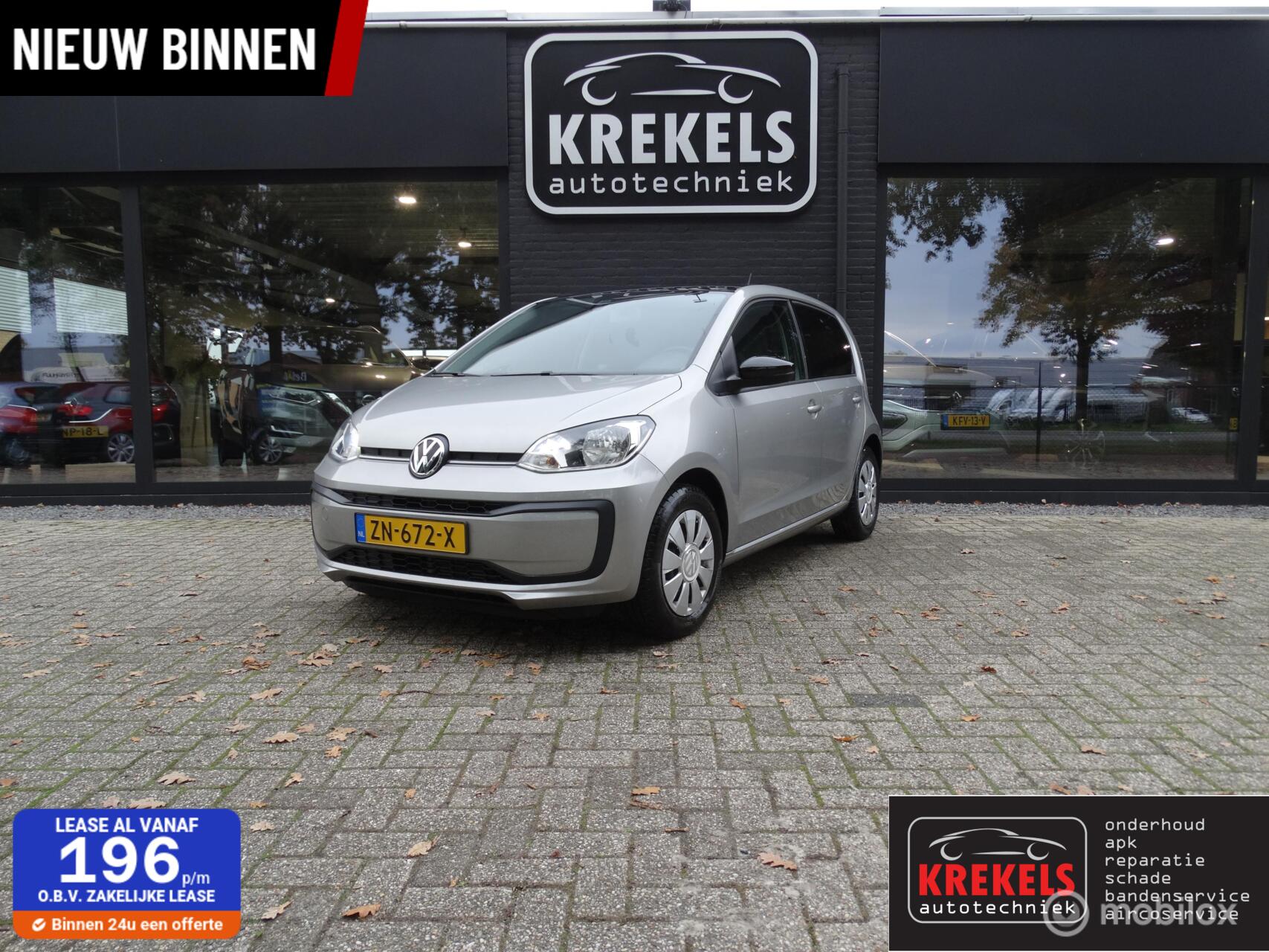 Foto van Volkswagen up!