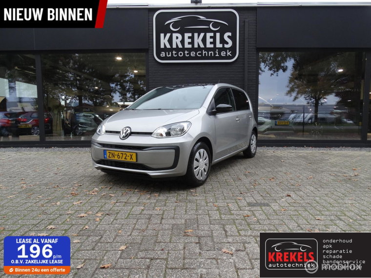Foto van Volkswagen up!