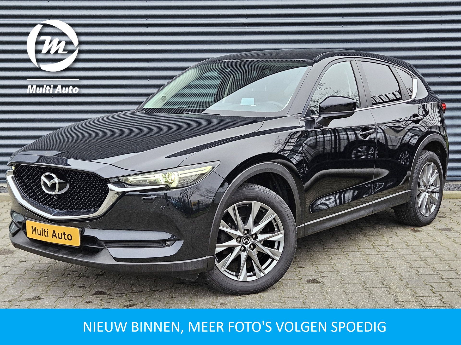 Foto van Mazda CX-5