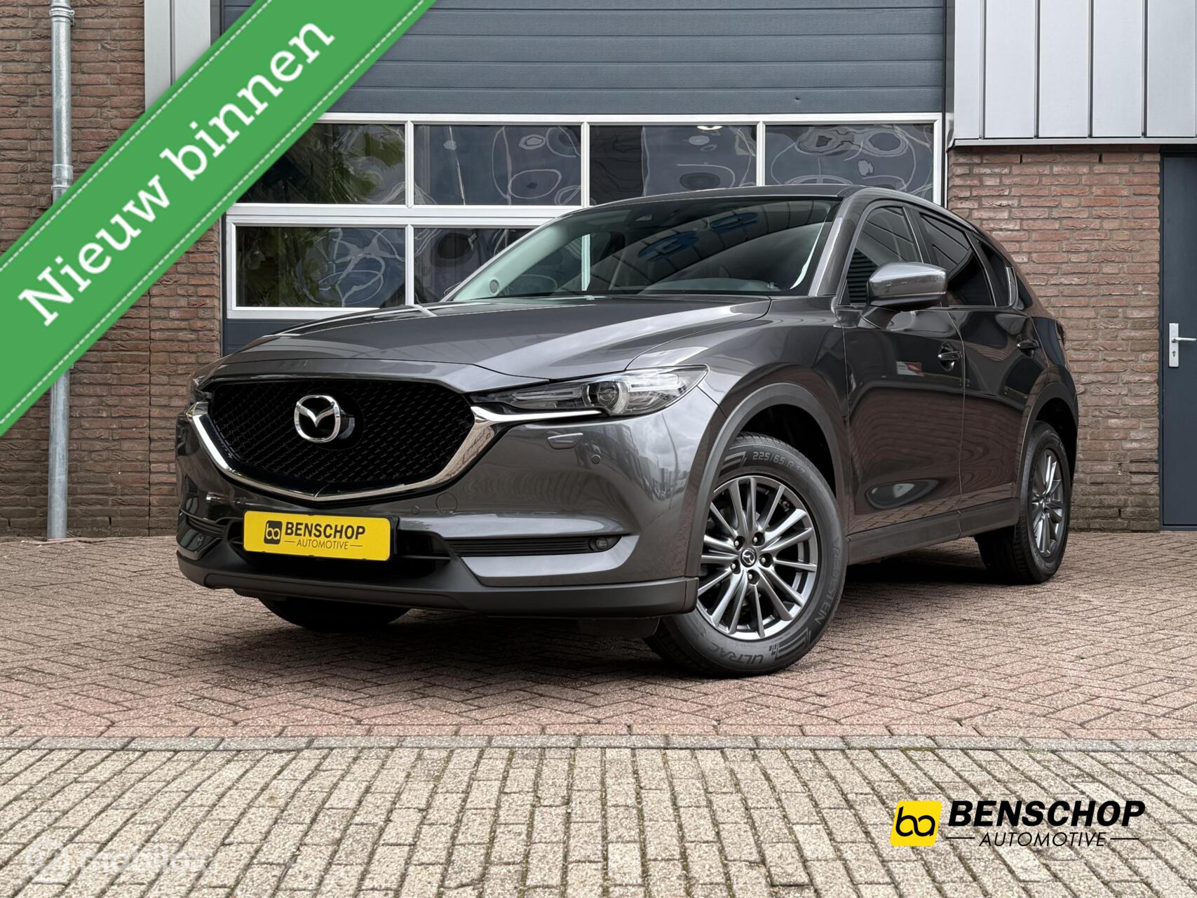 Foto van Mazda CX-5