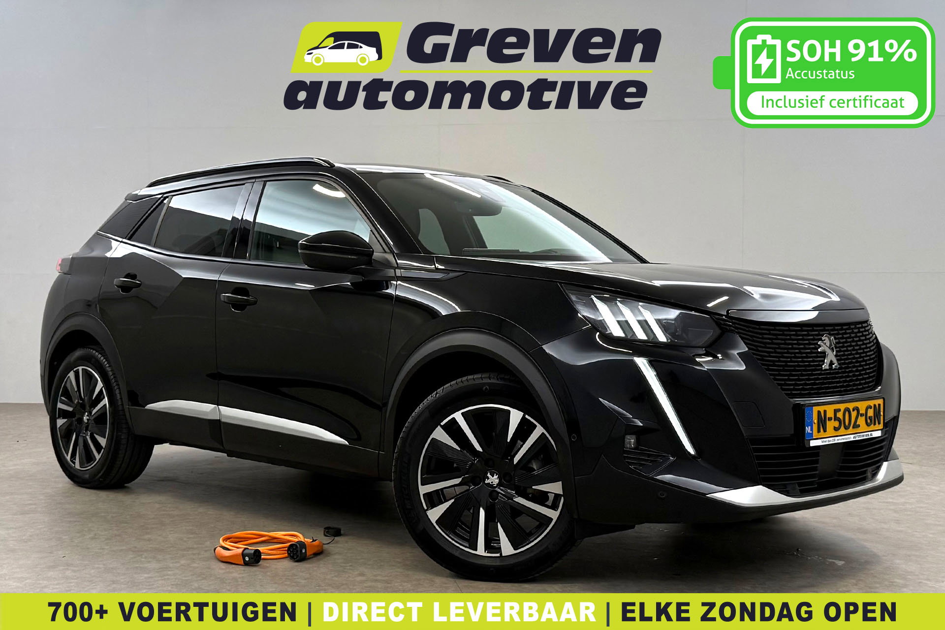 Foto van Peugeot e-2008