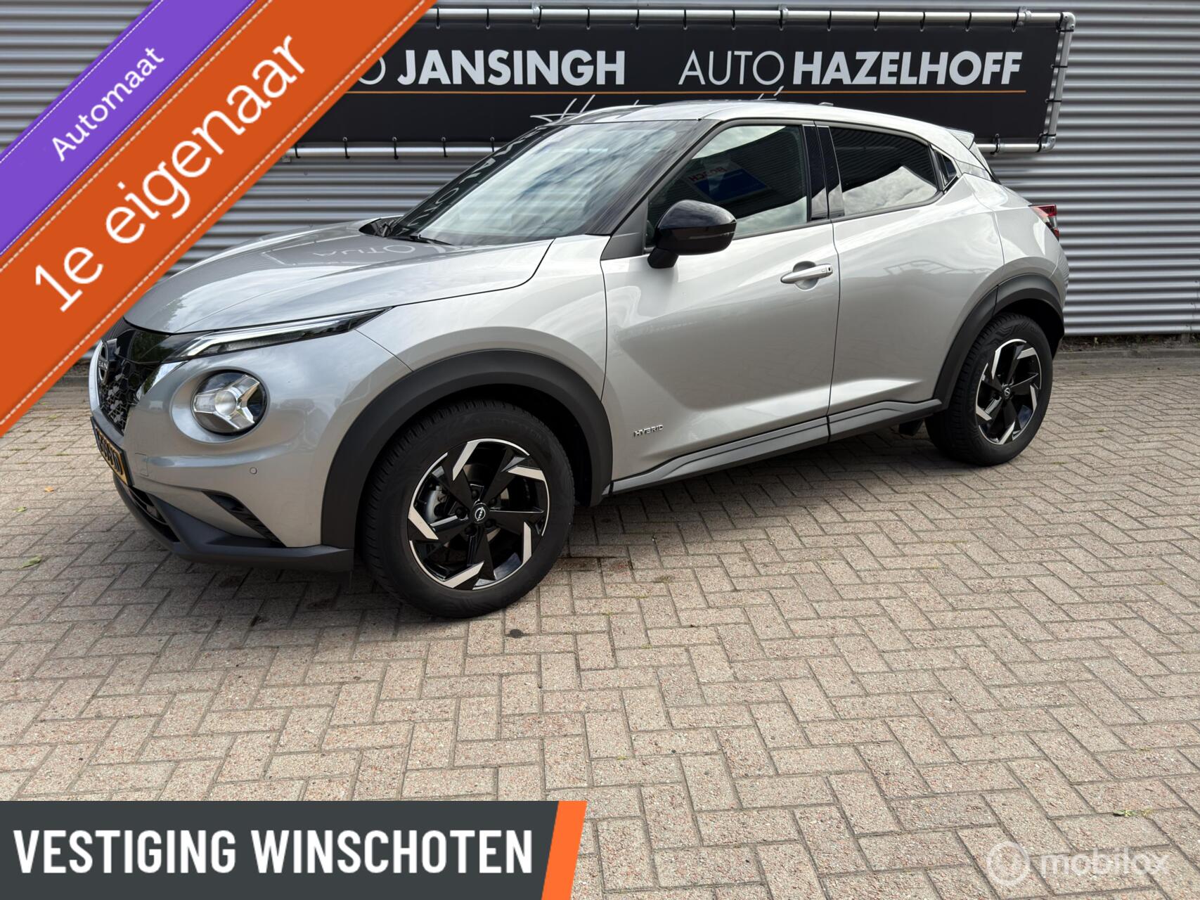 Foto van Nissan Juke