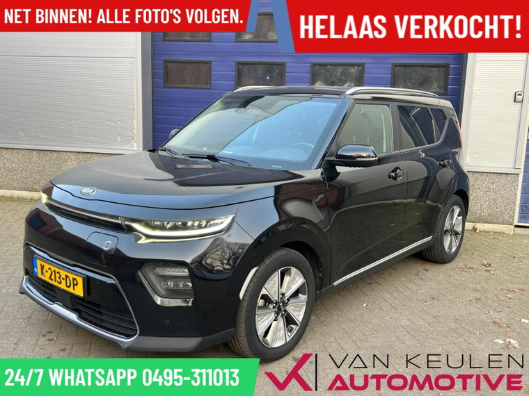 Kia e-Soul