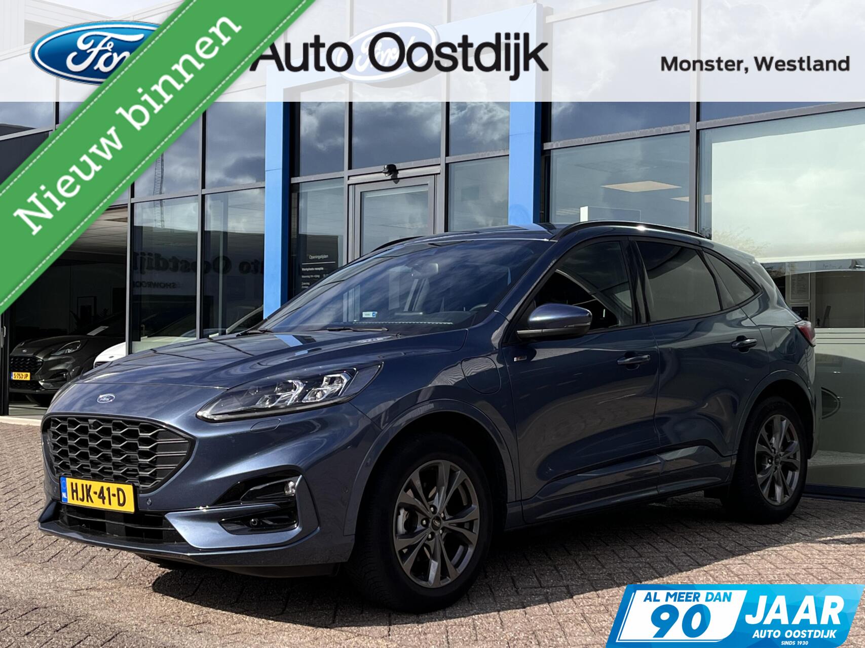 Foto van Ford Kuga