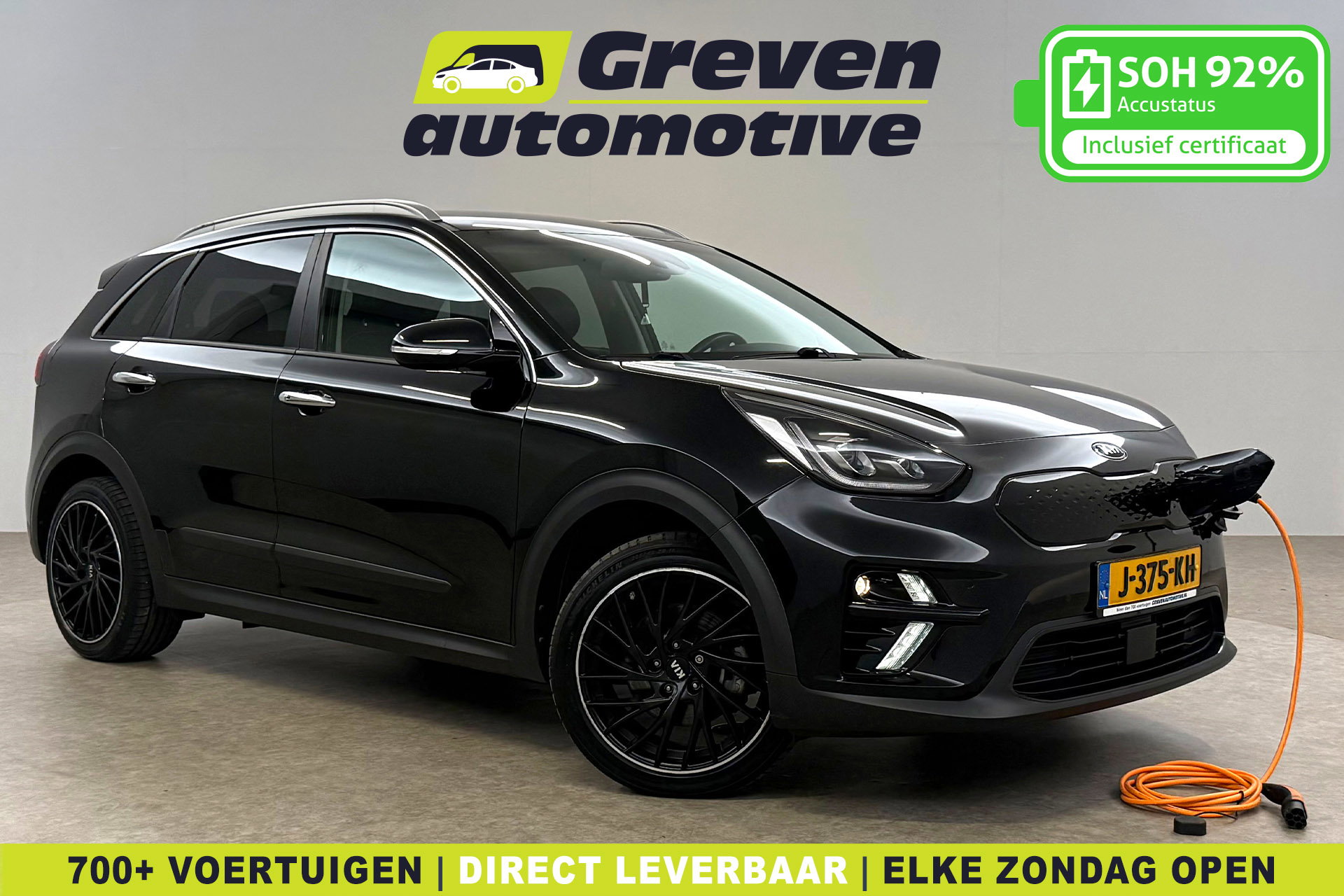 Foto van Kia e-Niro