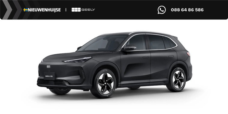 Geely E5