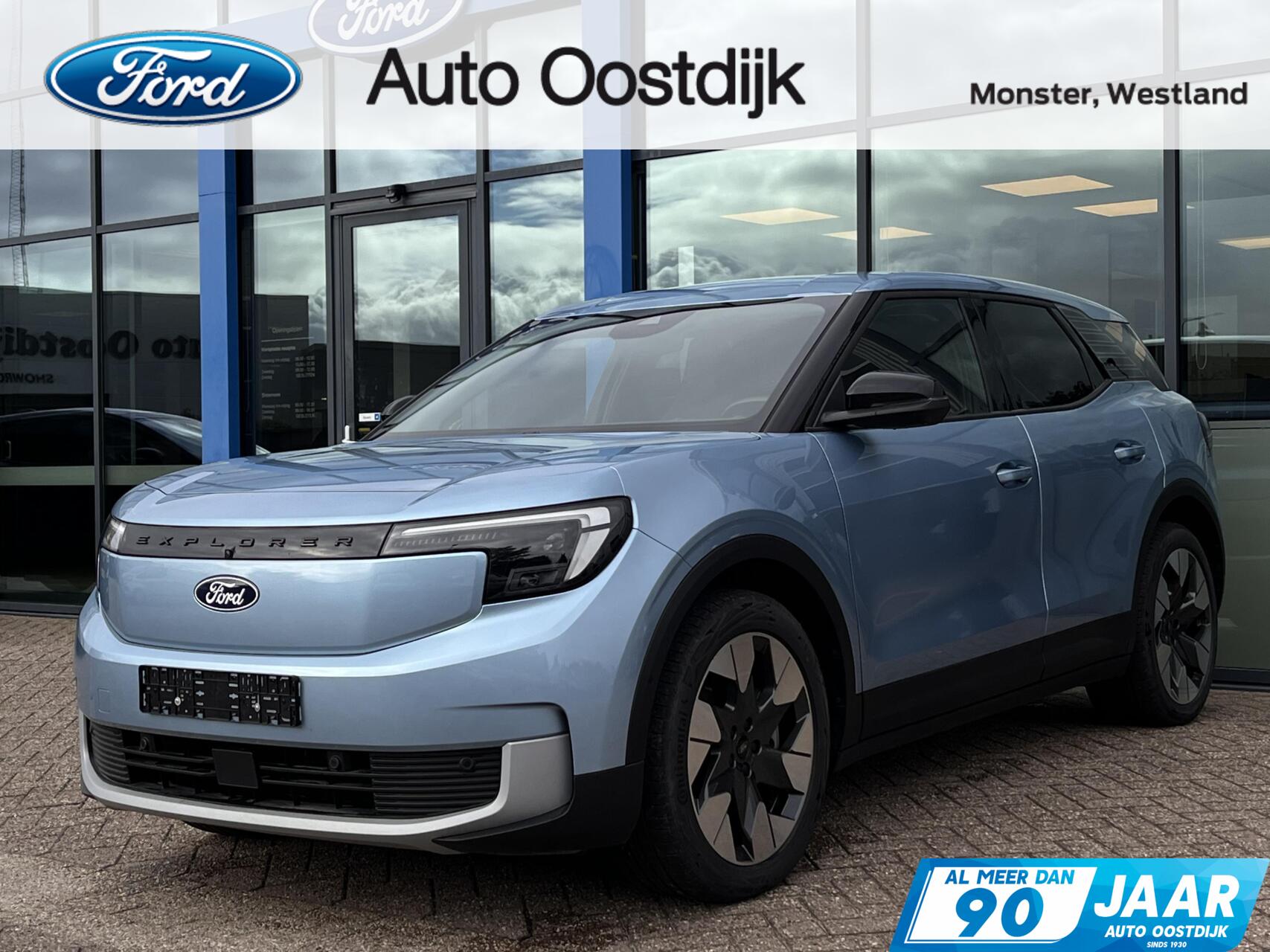 Foto van Ford Explorer