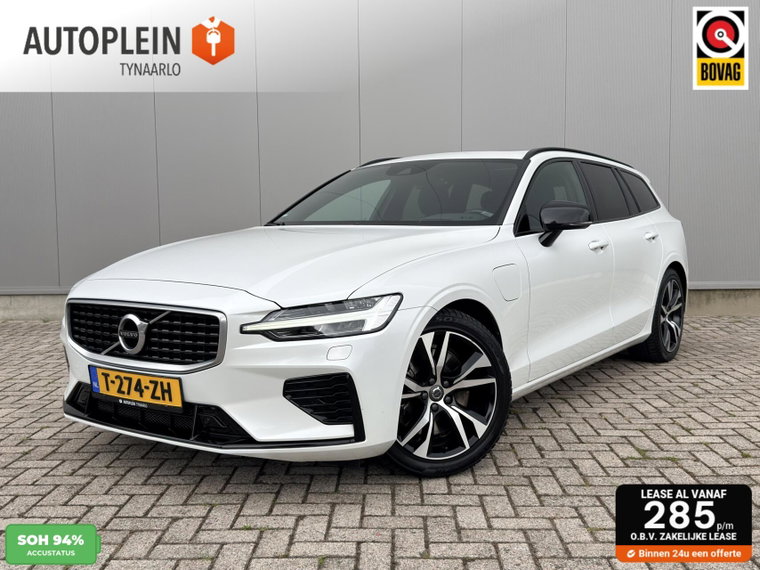 Foto van Volvo V60