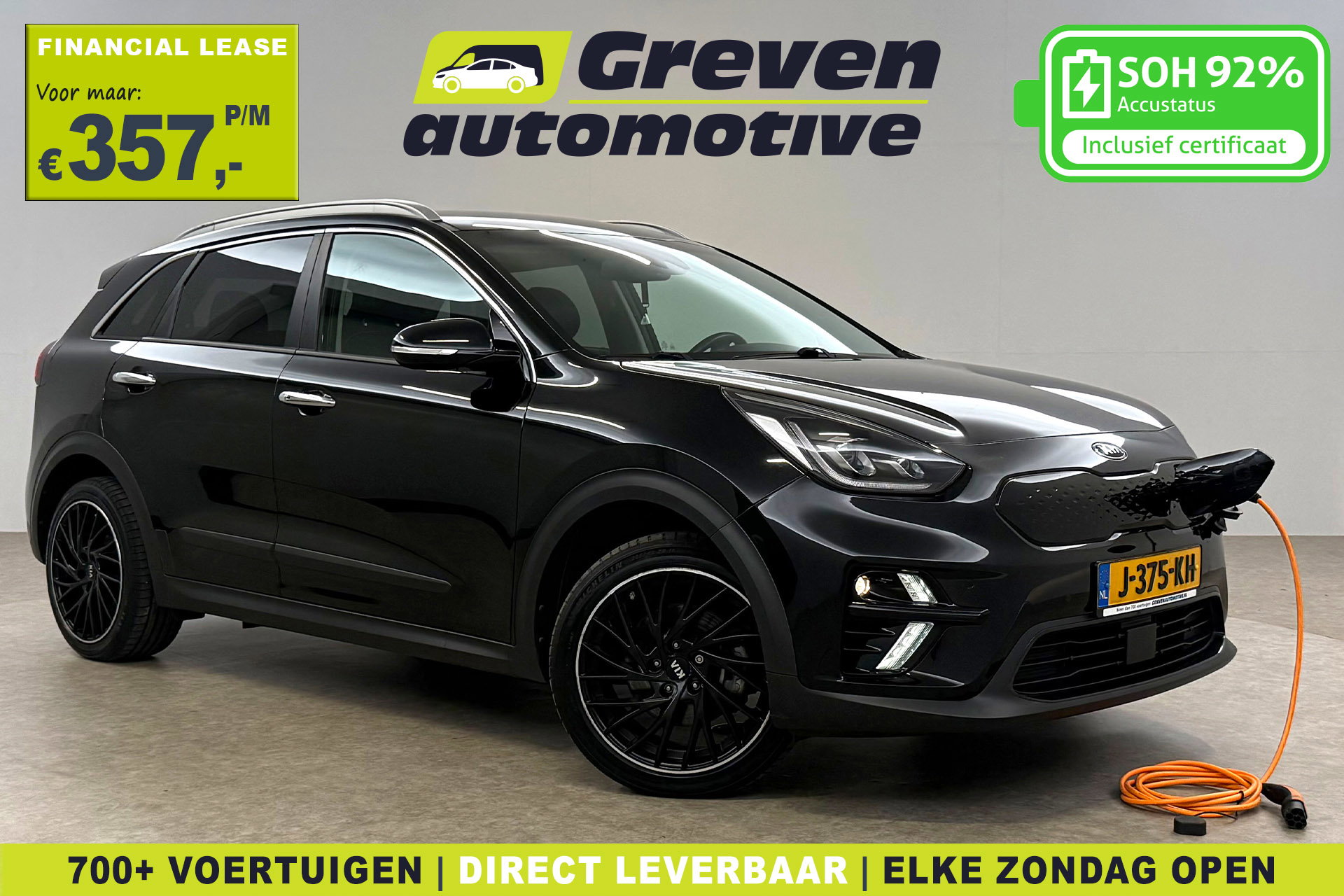 Kia e-Niro ExecutiveLine 64 kWh