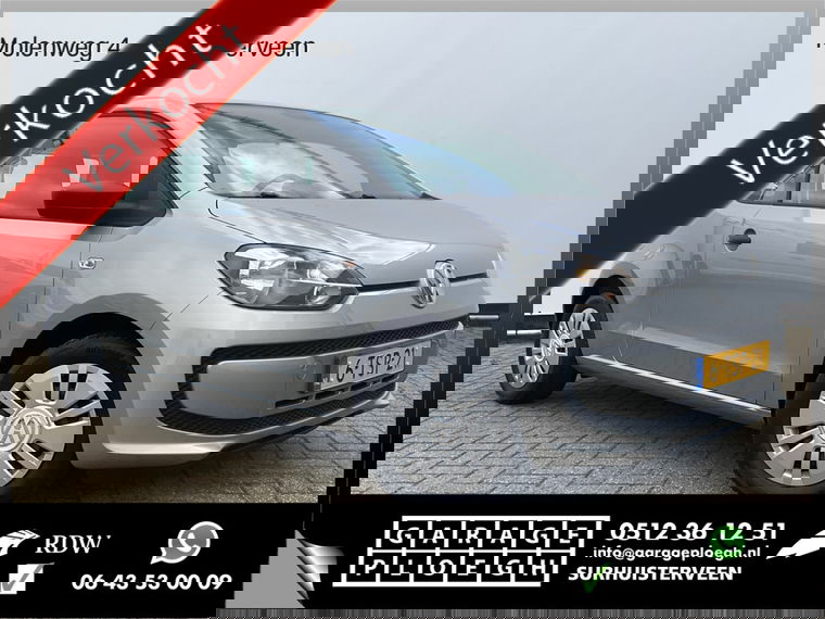 Volkswagen up!