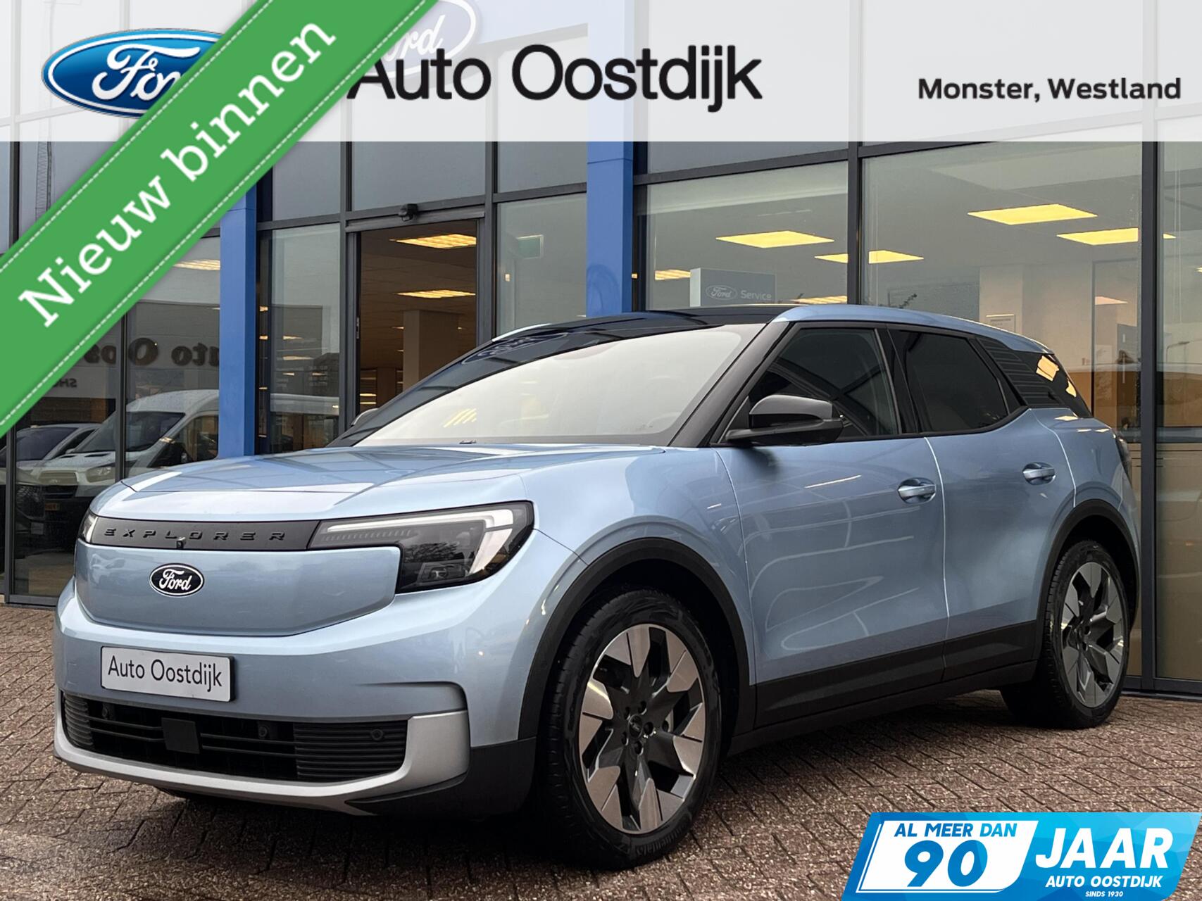 Foto van Ford Explorer