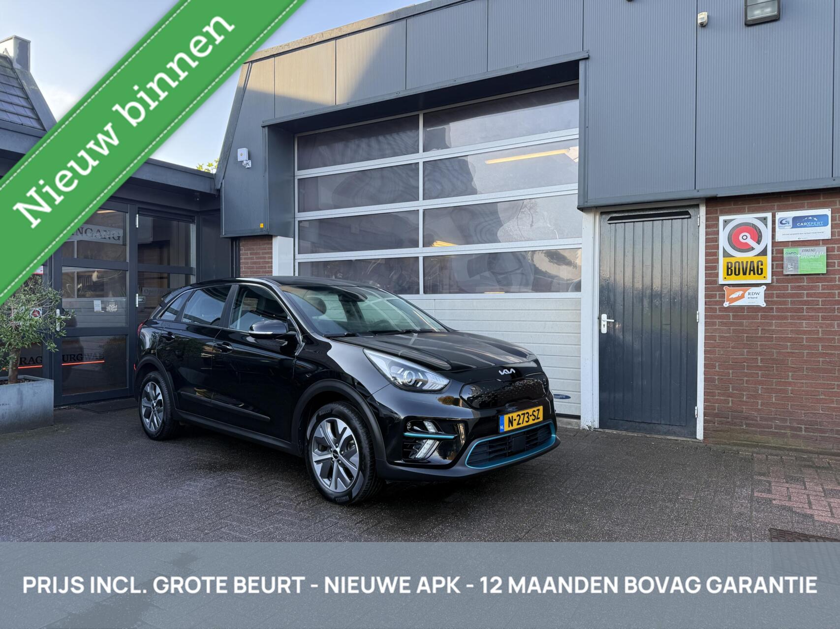 Foto van Kia e-Niro