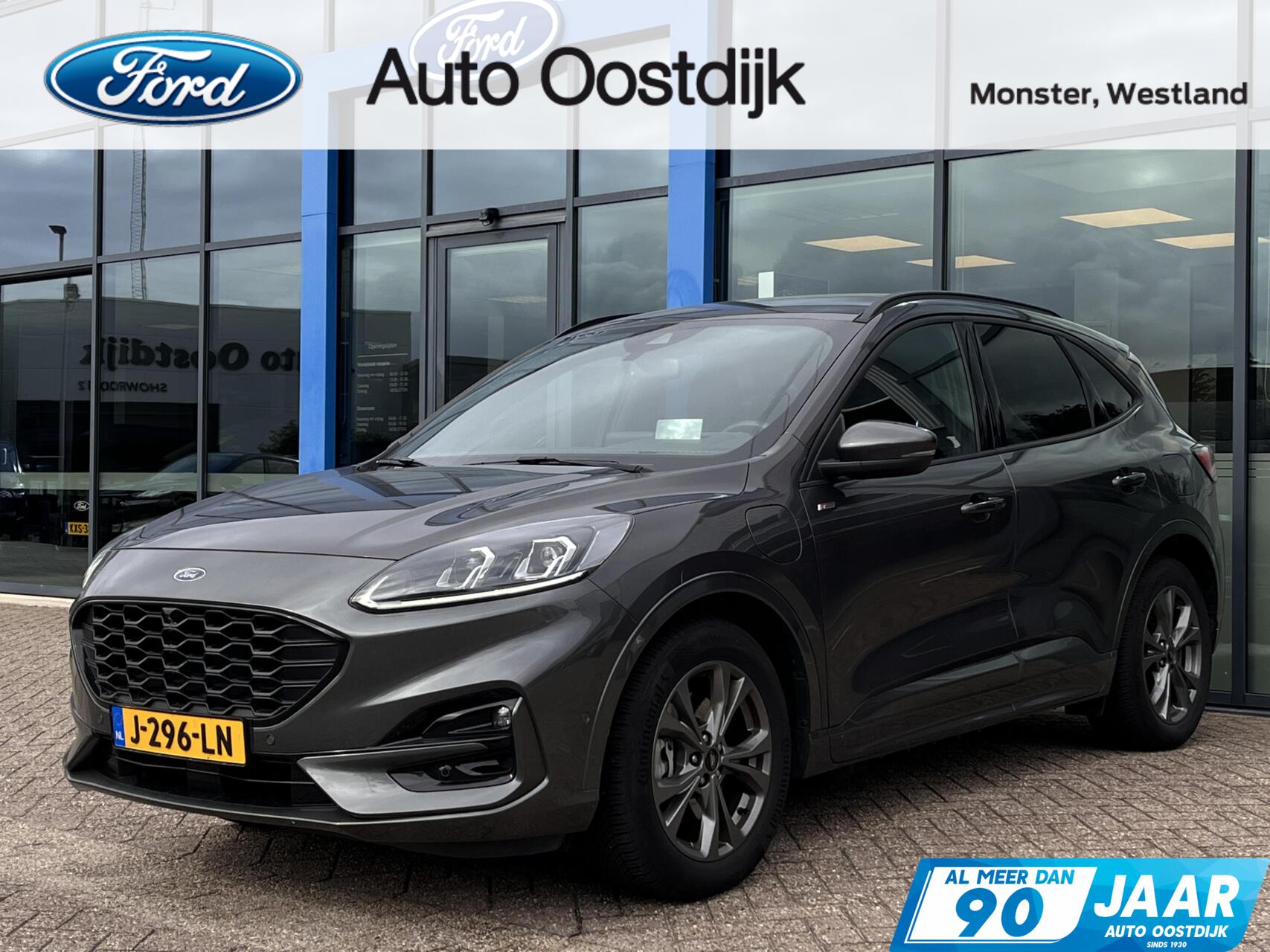 Foto van Ford Kuga
